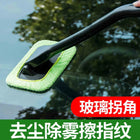 1Pcs Detachable Car Washing Brush Window Cleaner Soft Microfiber Bonnet Long Handle Dust Brush Windshield Cleaning Brush